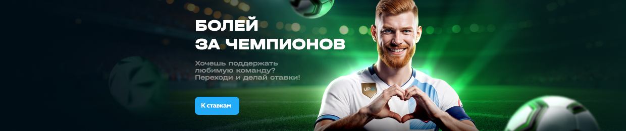 Ап икс зеркало: официальный сайт и альтернативные ссылки