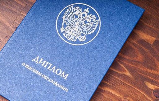 Купить диплом АРБ им. Вагановой - Образование на высшем уровне