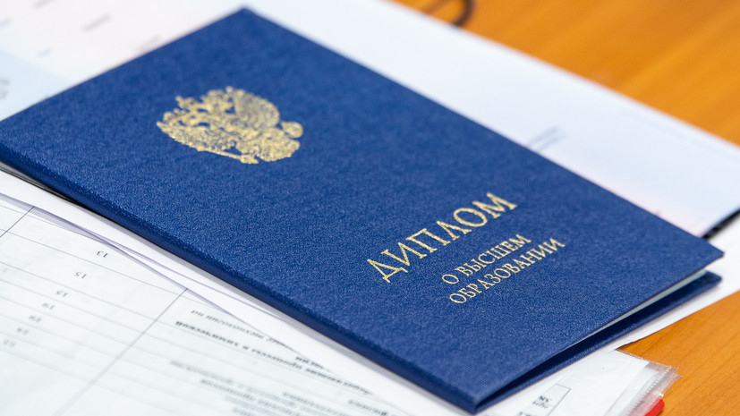 Купить диплом МГУДТ в короткие сроки -531015373