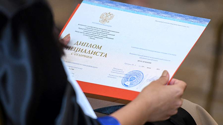 Купить диплом МИРБИС на оригинальном бланке -564124326 Купить диплом МИРБИС на оригинальном бланке -564124326