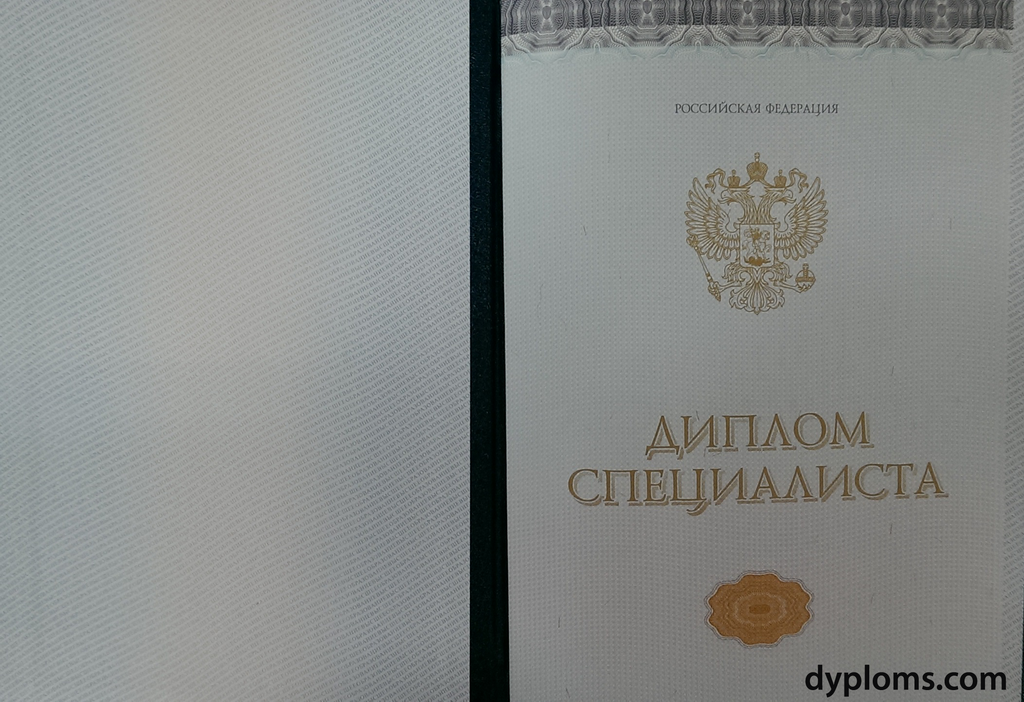 Купить диплом СГОАН по низкой цене -494770857