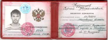 Купить диплом СПбГУ надежно, быстро и доступно