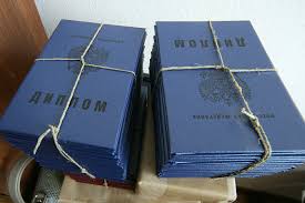 Купить диплом во Владикавказе без предоплаты -493241560 Купить диплом во Владикавказе без предоплаты -493241560