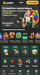 Step-by-Step Guide to JB Casino Registration Process -297743903 Step-by-Step Guide to JB Casino Registration Process -297743903